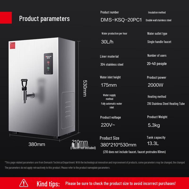 Demashi Commercial Automatic Electric Hot Water Dispenser