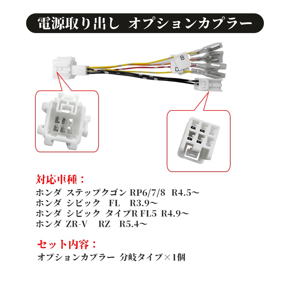 LONNIK Honda Kompatybilny z Civic Type R FL5 / Civic FL/Step Kugon RP6/7/8/ZR-V RZ
