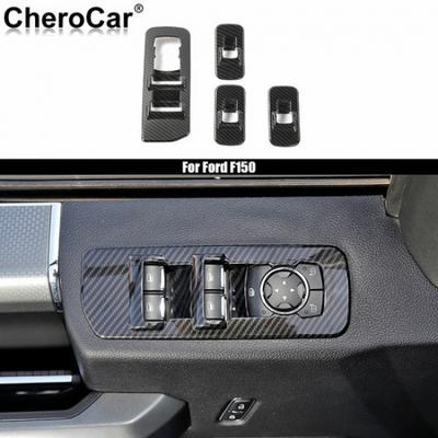 For 2015- Ford F150 F-150 Carbon Fiber Window Lift Switch Button Panel Cover