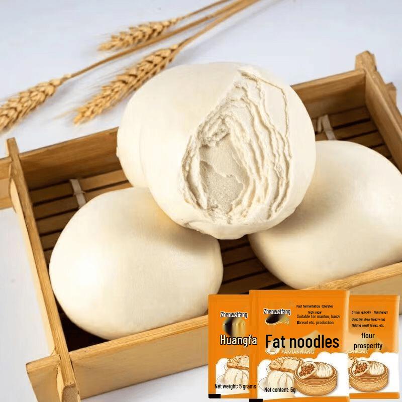 Meile Instant Dough Fermentation Booster