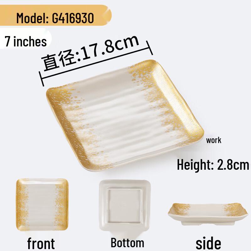 Golden Waterfall Rectangular Melamine Plate
