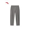 Men's Quick-Dry Running & Casual Pants