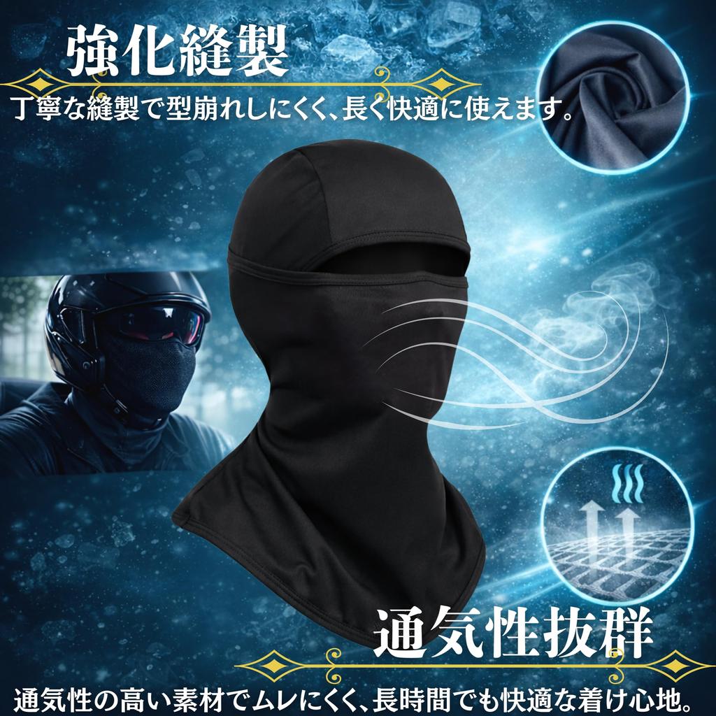 [Coverluck] Balaclava Bike Face Mask UV Protection Summer Helmet Inner
