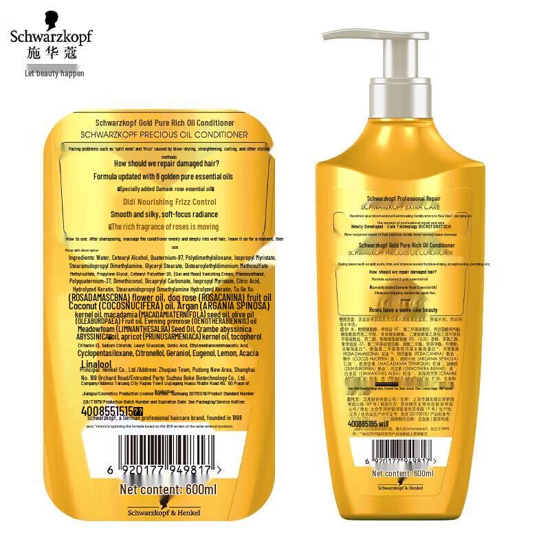 Schwarzkopf Gold Pure Oil Nourishing Shampoo & Conditioner Set