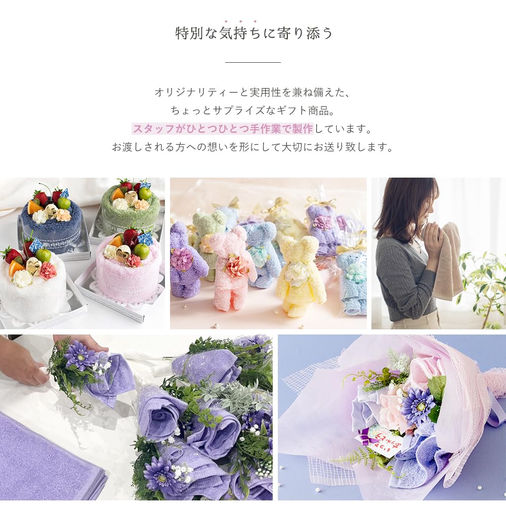 Towel Cake, Senshu Fruit Birthday Cake, Gift, Made in Japan (Beige, No Badge)