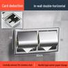 Stainless Steel Concealed Wall-Mounted Double Roll Tissue Holder