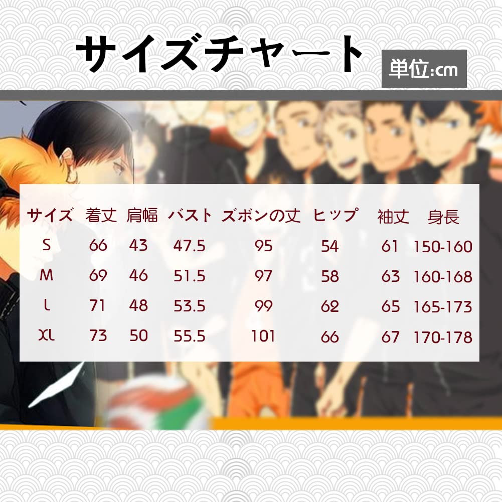 Formemory Karasuno High School Trikot Uniform Cosplay mit Daichi Tobio Shoyo und Koshi Volleyball Lang Studenten Unisex Kostüm, Sawamura,