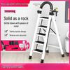 Fengrong Multi-Functional Telescopic A-Frame Step Ladder (Carbon Steel)