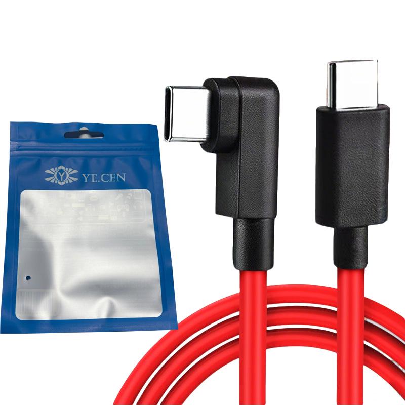 Red Magic Nubia Z80Ultra Data Cable - Super Fast Charge 165W/135W/120W/80W