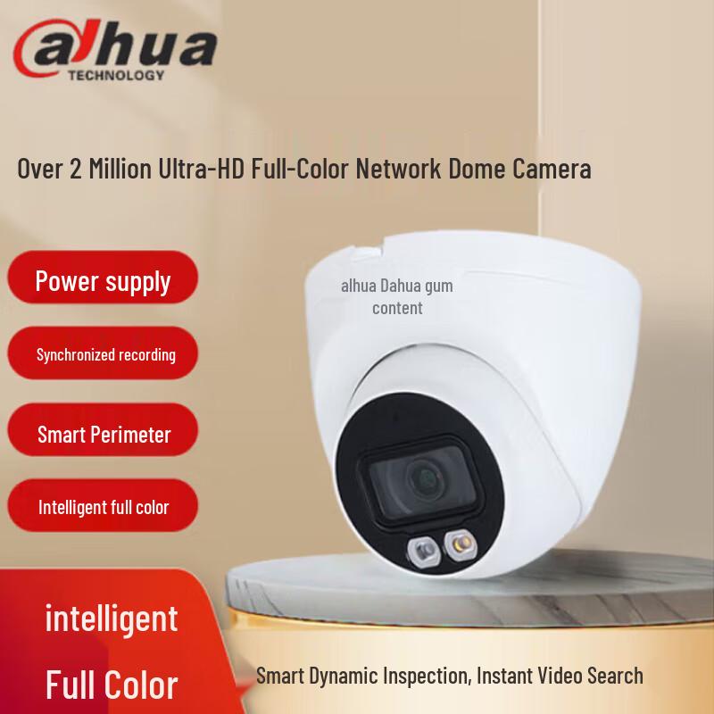 

Dahua 2MP Dual-Light Full-Color Night Vision HD Home Security Camera