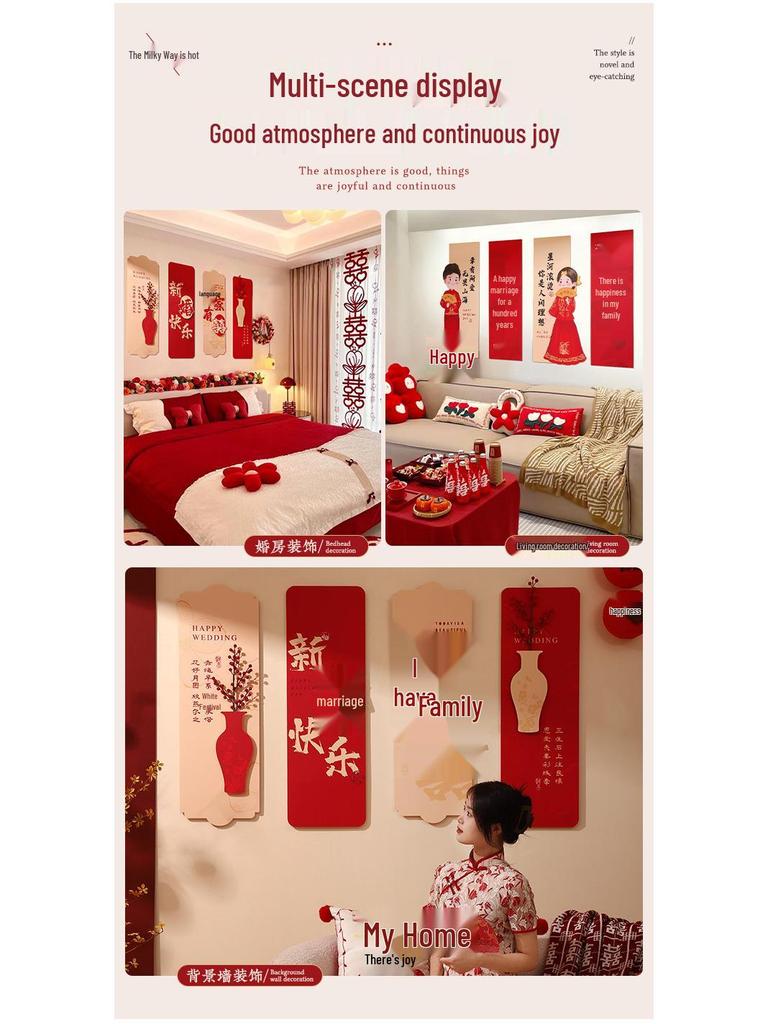 Wedding Decoration Set: New Home Living Room & Bedroom Wall Backgrounds