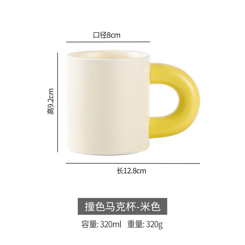 European Mug Creative Macaron Ceramic Cup Coffee Cup Breakfast Cup Tea Cup Water Cup Mouth Cup Couple Solid Color