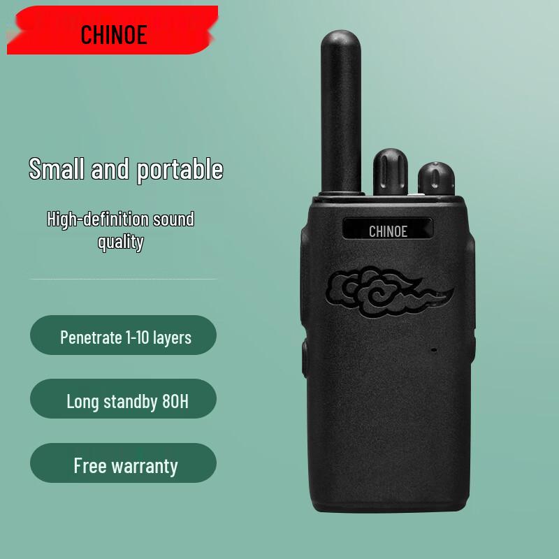 

CHINO-E H21 Compact 5W Long Standby Two-Way Radio (CN version)