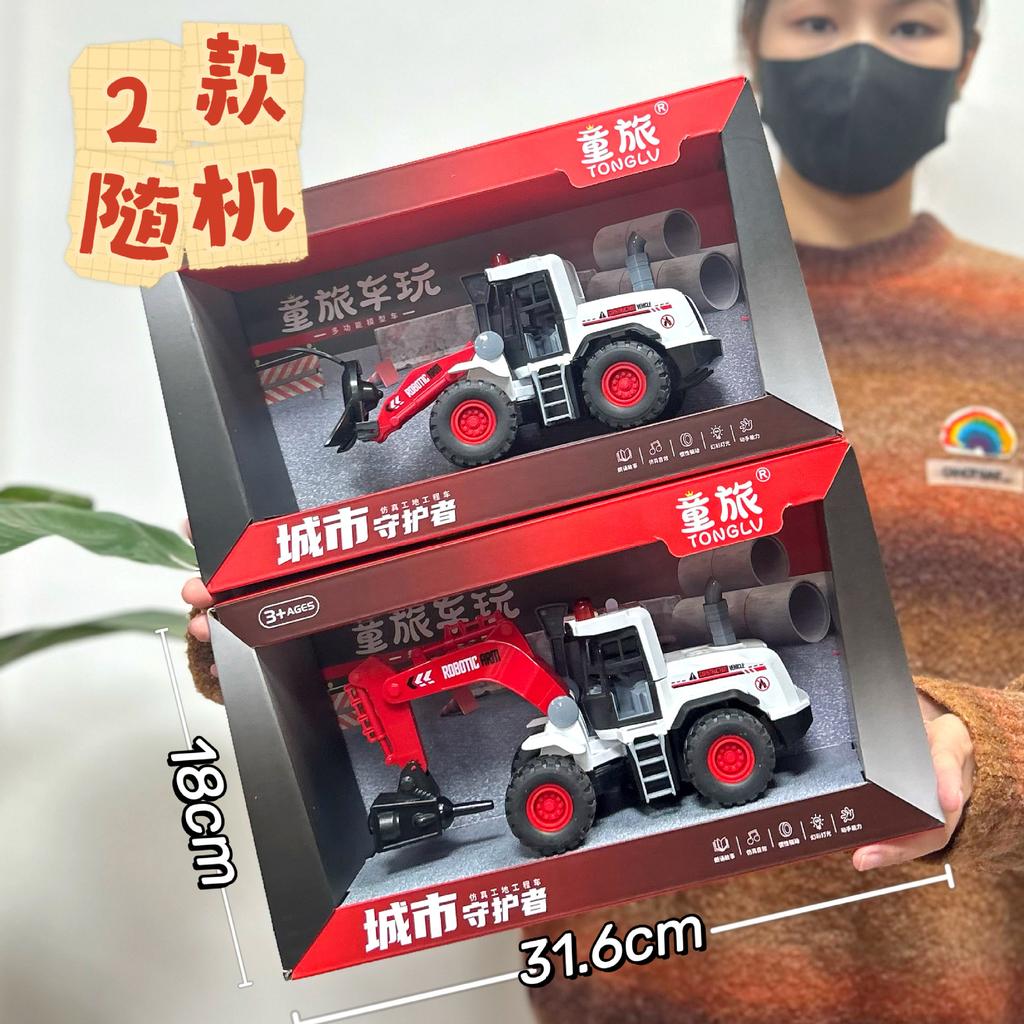 Videospiel Stadt Spielzeug Großer Bagger Bohren Baufahrzeug Geschichtenerzählen Feuerwehrwagen Mutter und Kind Geschäft Supermarkt Geschenke