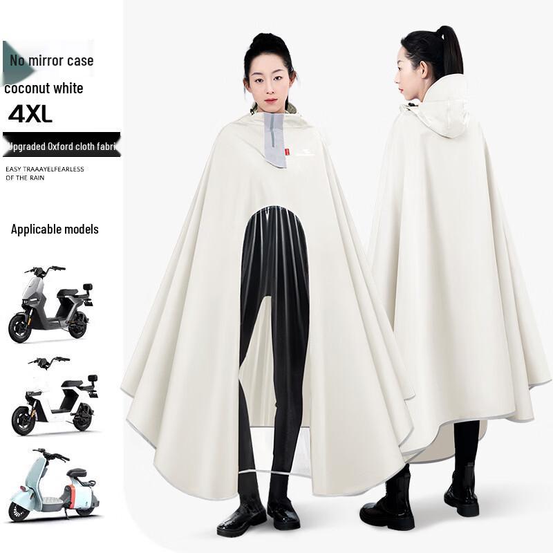 Hanyou Kids  Electric Scooter Rain Suit