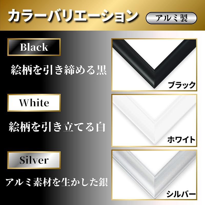 Beverly [Made in Japan] [Includes hanging string] Aluminum puzzle frame, white (50 x 75 cm), flash panel, UV cut, no tools required, lightweight,