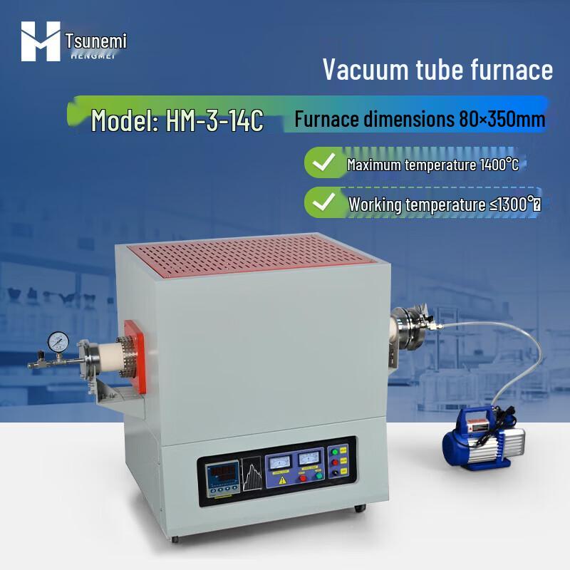 High-Temperature Laboratory Vacuum Tube Furnace