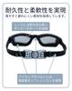 [GO!GRM] Swimming Goggles, Anti-Fog, Mirror Lens, Swimming Goggles, UV Protection,