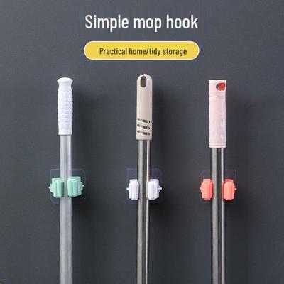 Punch-Free Luxury Mop and Broom Holder - Strong Wall Clip for Bathroom Storage