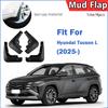 MudFlaps For Hyundai TUCSON L Hybrid2025 2026  Mudguards Mud Flaps Splash Guards Wheels Fender Car Accessories 4Pcs
