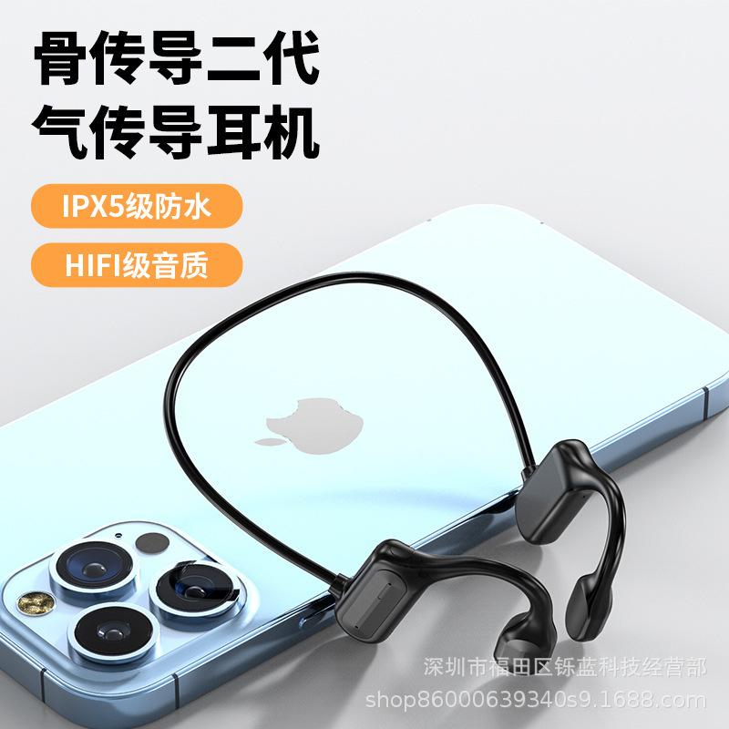 

Bluetooth Bone Conduction Earphones with Fast Charging Type-C - Over-Ear Design for Business, Sports, and Driving. BL09 Black (PP Bag)