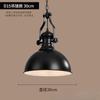 Vintage Industrial Pot Lid Pendant Light