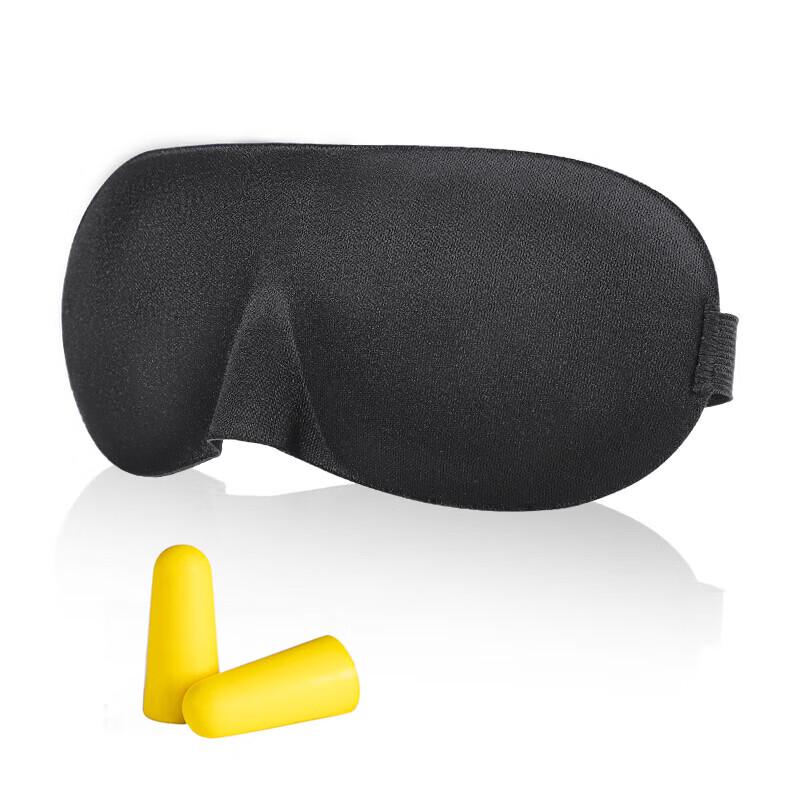 Jiatu 5646 3D Sleep Eye Mask with Earplugs One Size