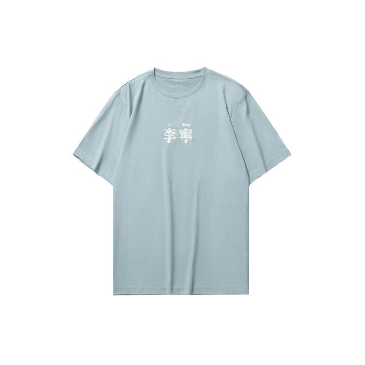 Li Ning Sports Fashion Collection T Shirts Unisex Blue Crew Neck Moderate Straight Fit AHSR708-4