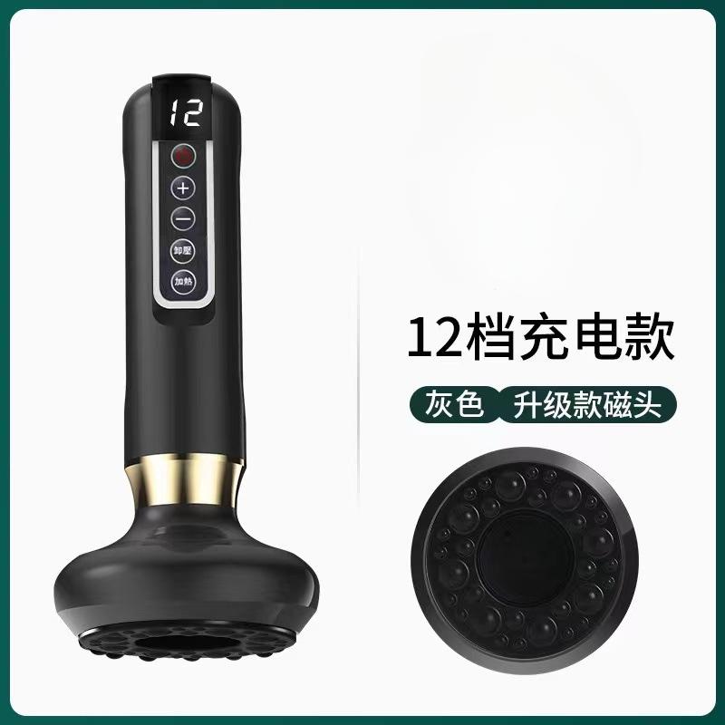 Electric Vacuum Cupping Device, Used To Dredge Meridians, 12-speed Adjustment, Rechargeable