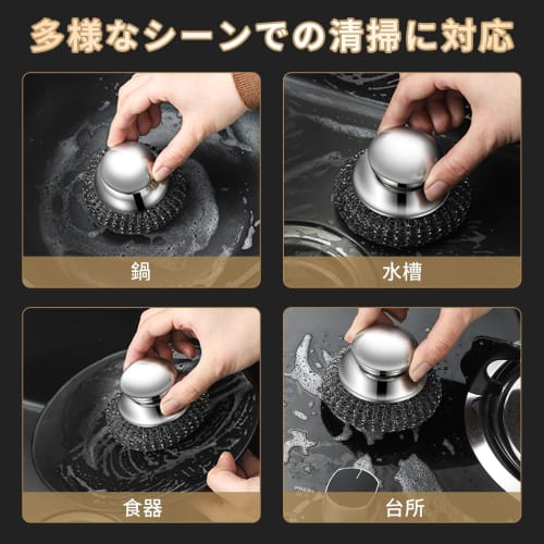 [Kumomi] Canada Eagle Stainless Steel Scrubber, Metal Scrubber with Handle, Steel Scrubber, Main Unit + 4 Replacement Scrubbers, Kitchen Scrubber, Bur