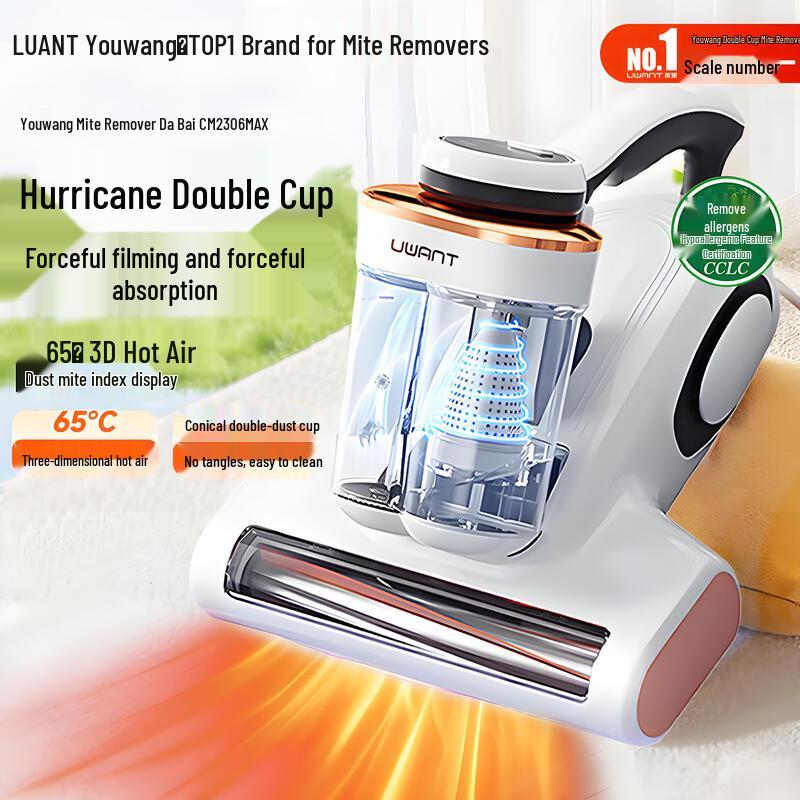 UWANT CM2306Max Smart Mite Removal Vacuum CN plug (adapter included)