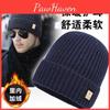 Winter Mens Fleece Warm Thicken Lined Knitted Woolen Hat Fashion All Match Korean Style Solid Color Beanie