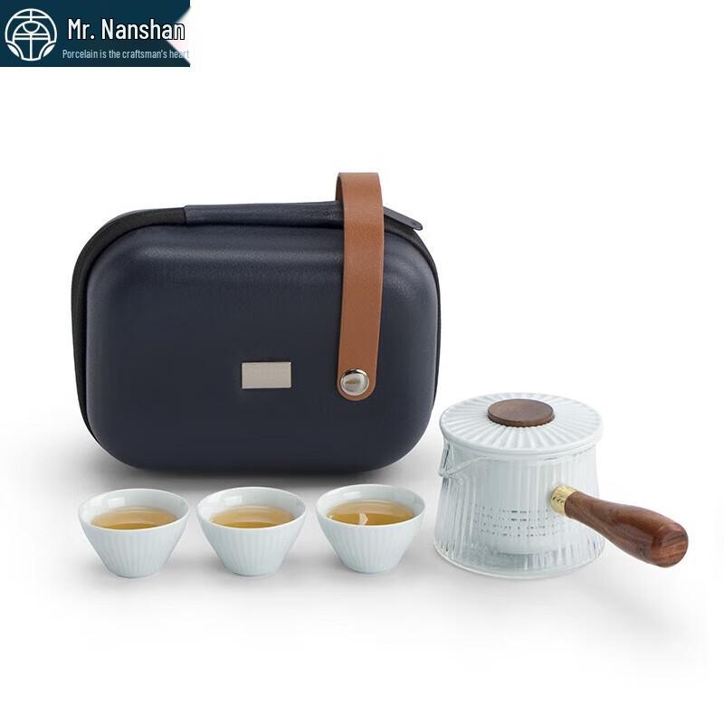 Nanshanxian Sheng Japanese Portable Kung Fu Tea Set