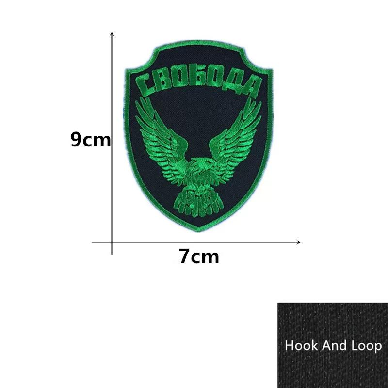 STALKER FACTION Stalker morale badge spot personality armband backpack sticker Russian Velcro