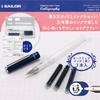 Sailor Hiace Neo Clear Kalligraphie Füllfederhalter, 1,5 mm Strichbreite, 12-0155-150