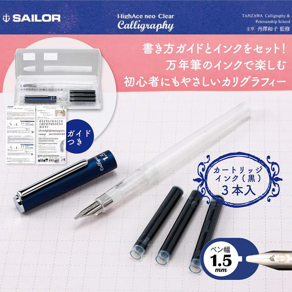 Sailor Hiace Neo Clear Kalligraphie Füllfederhalter, 1,5 mm Strichbreite, 12-0155-150