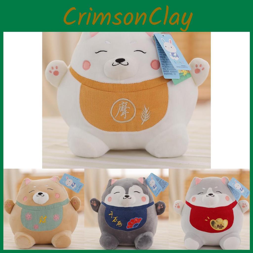 Plush Dog Cute Doll Adorable Shiba Inu And Alaskan Malamute Stuffed Toy Gift