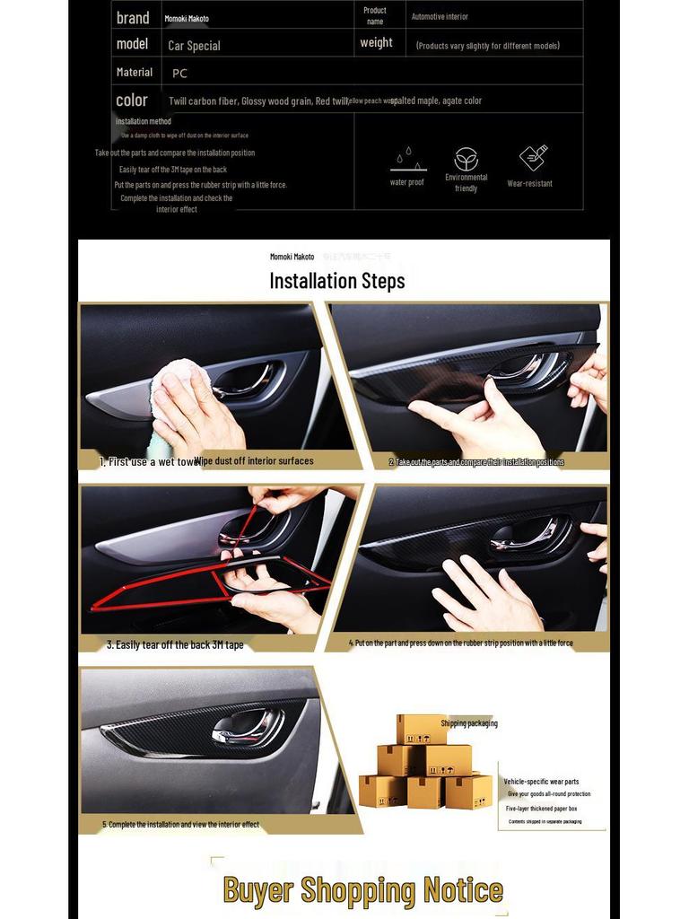 Teana 13-18 Peach Wood Carbon Fiber Center Console Handle Trim Sticker