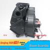 Isuzu Qingling Light Truck Blower Motor & Housing for 100P600P Models