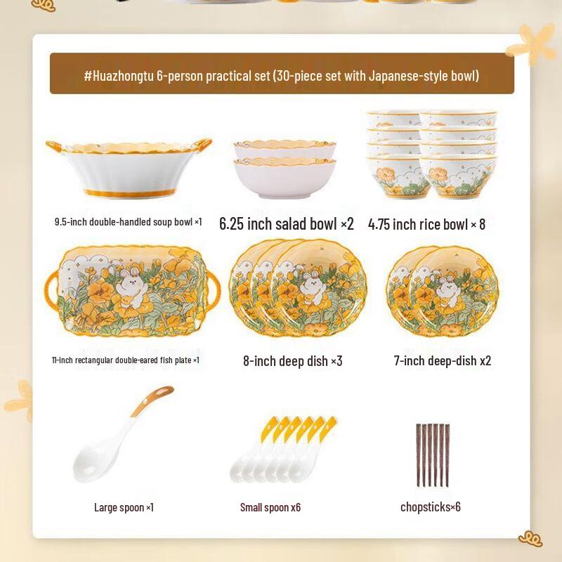 Creative Cream Style Ceramic Dinnerware Set