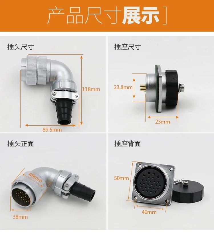 WEIPU WF40 TV+Z 5 9 15 26 31 52Pin Curved Male Plug Female Socket Panel Waterproof Aviation Connector IP65 M40 Large Current