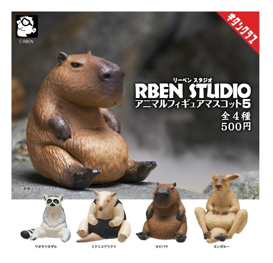 

RBEN STUDIO Animal Figure Mascot 5 of 4 Gachapon Capsule Toy [Set (Complete)] [Capsule Unopened]