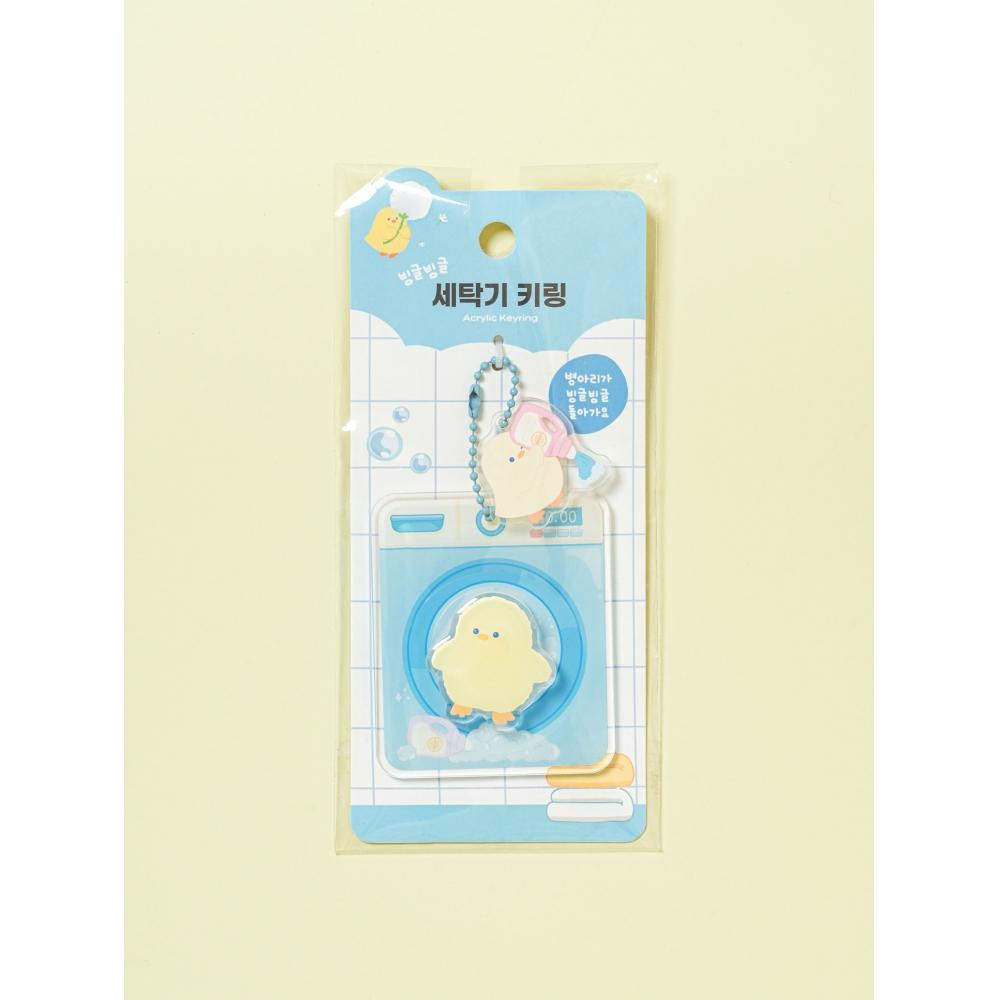 Daiso SpRing Refurbished Round And Round Washing Machine Key Ring Basic
