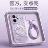 Suitable for Honor 400 mobile phone case, advanced new Honor 400pro special Honor 300 lens all-inclusive anti-drop