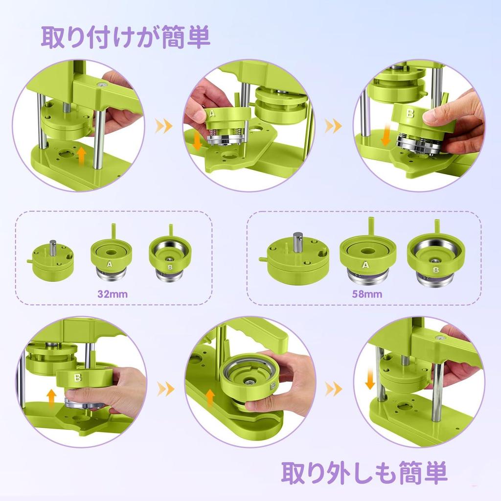 Anstecknadel-Hersteller [2025 Revolutionärer Magnetischer Adsorptions-Drehtyp] Anstecknadelmaschine 32mm 58mm Basis 2 Größen Bequemer Basiswechsel Magnetisch