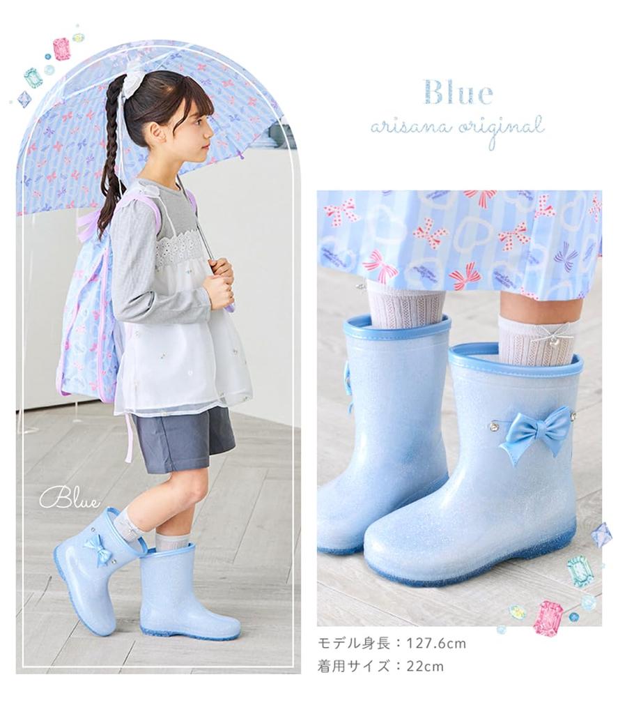 Arisana Gummistiefel mit Schleife, Kinder Mädchen, Blau, 21cm