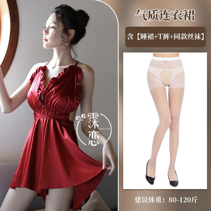 Sex Unterwäsche High-End Imitatseide Satin Muschelkante Hosenträger Sexy Spitze Versuchung Rückenfrei Spaß