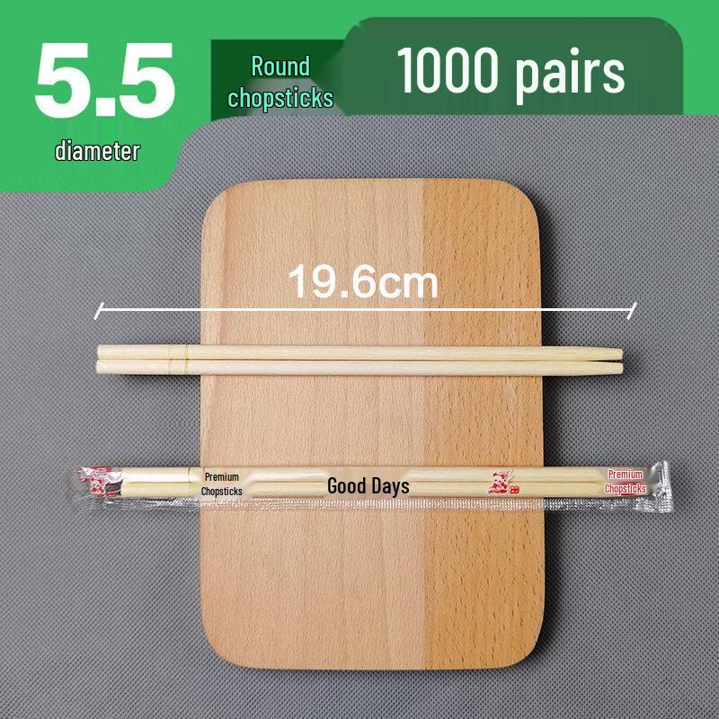Xihuo Disposable Bamboo Chopsticks