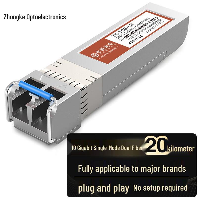 Zhongke Optoelectronics 10G SFP+ Single Mode Optical Transceiver