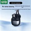 Ugreen A3 In-ear Bluetooth Sleep Earbuds